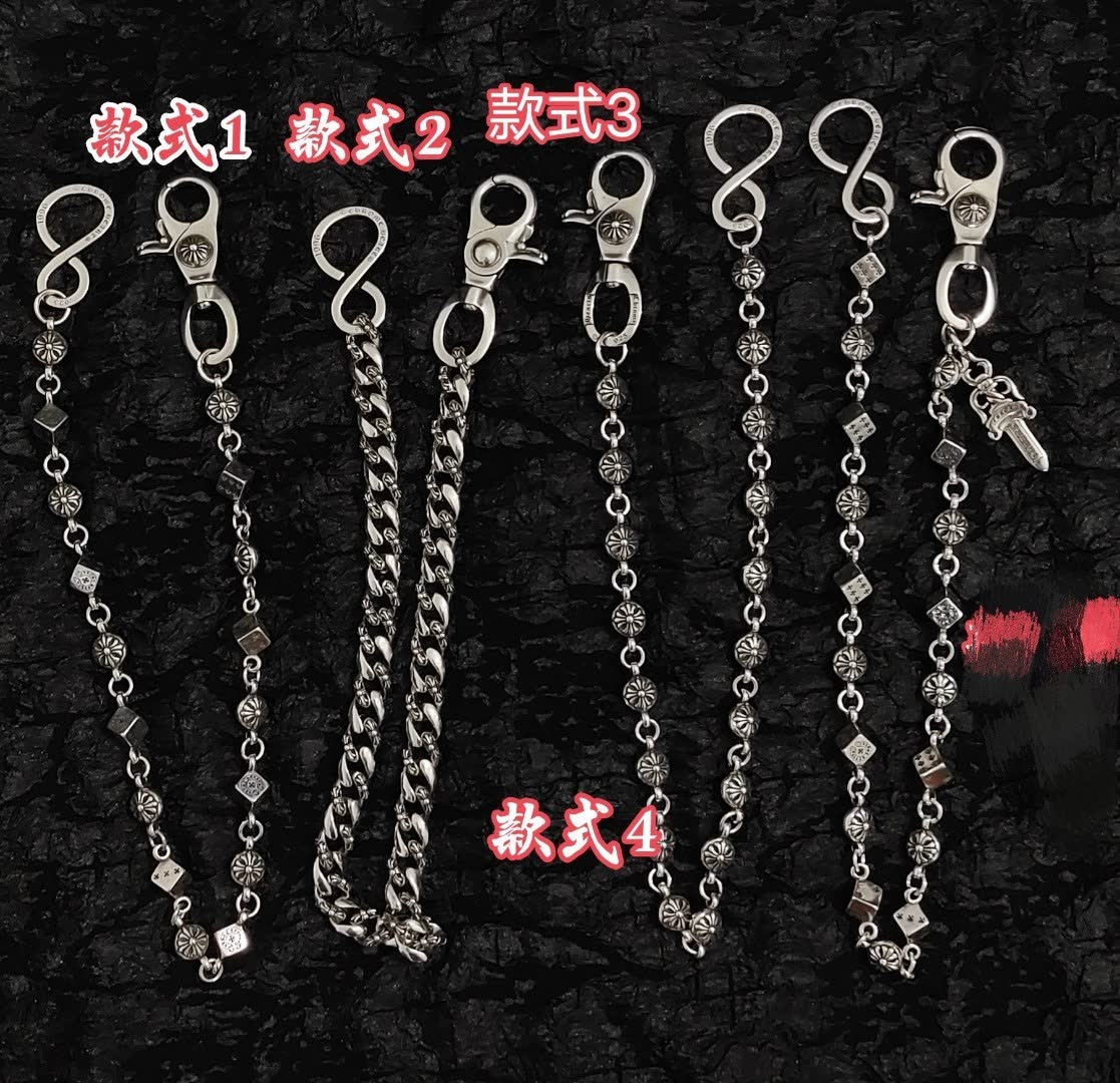 Chrome Hearts Silver Keychain with Beads and Lobster Clasp